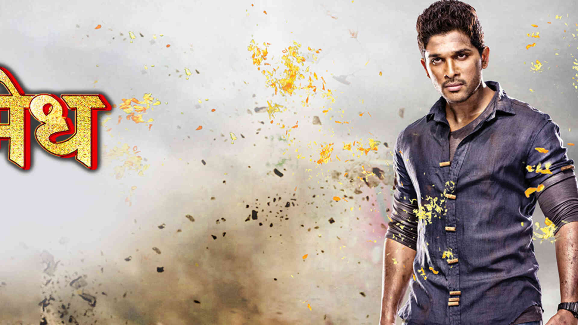 Race Gurram Ashwamedh 2014 Full Movie Online Watch HD Movies On