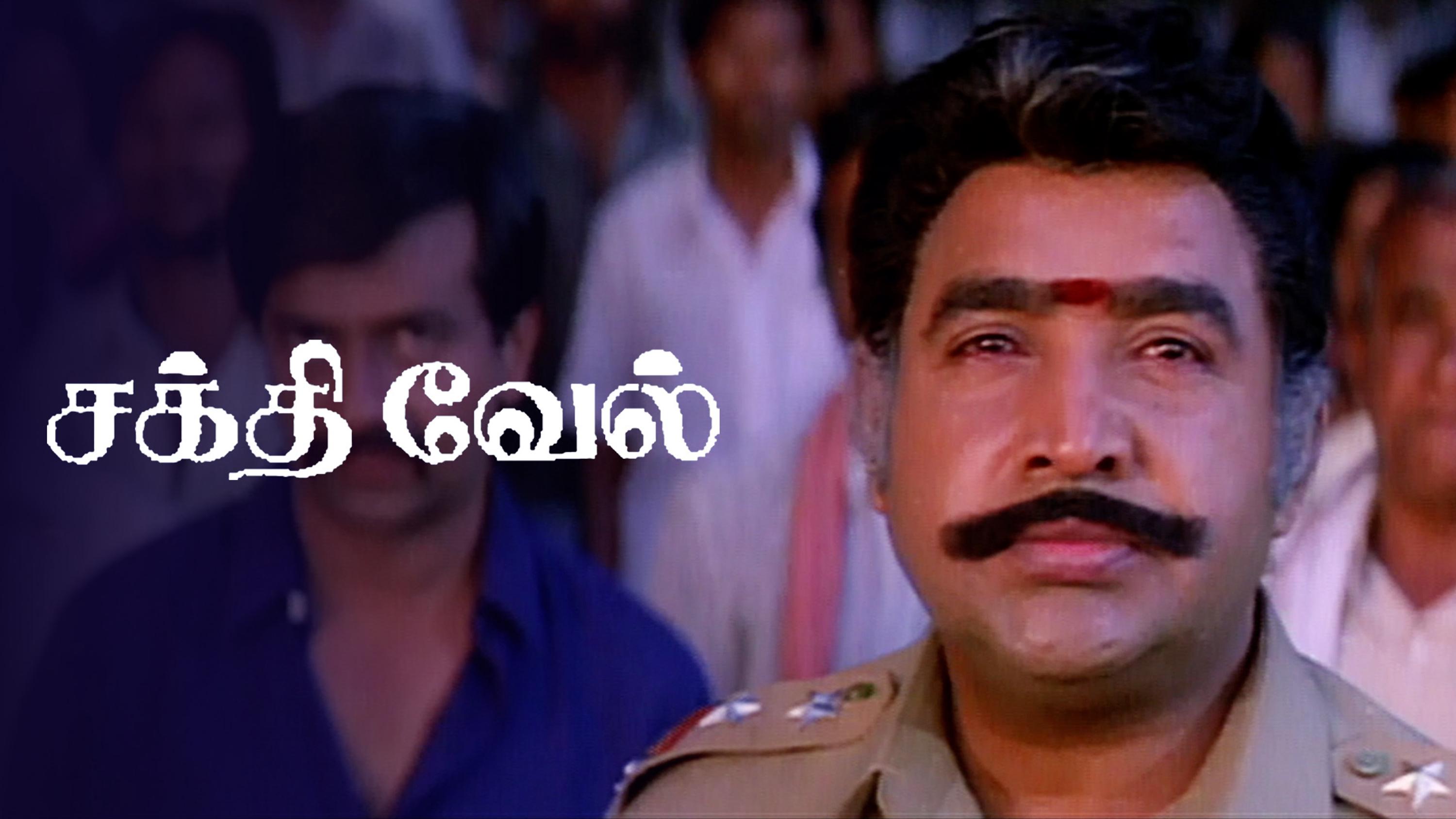 Sakthivel 1994 Full Movie Online - Watch Hd Movies On Airtel Xstream Play