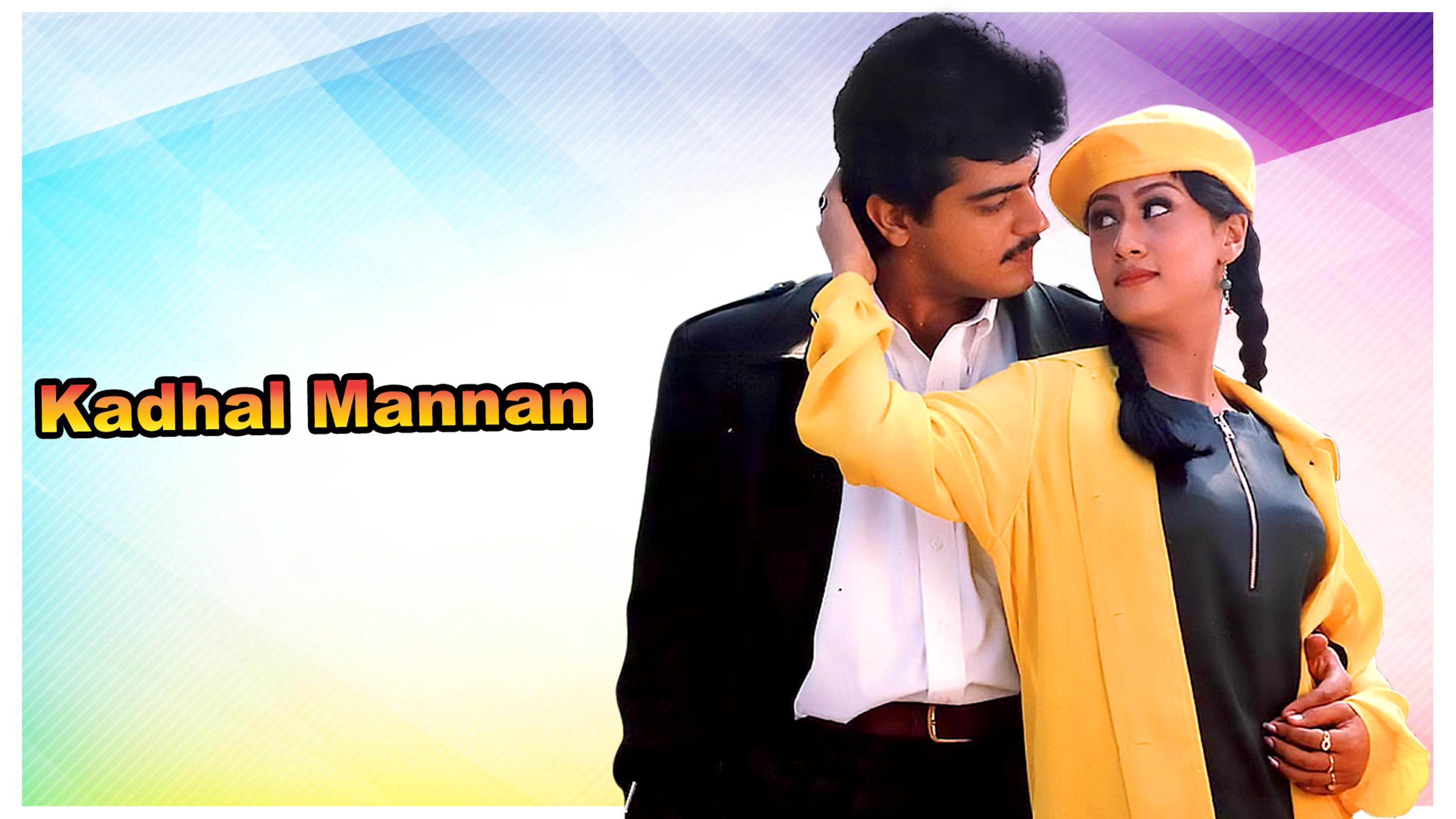 Kadhal Mannan 1998 Full Movie Online - Watch HD Movies on Airtel ...