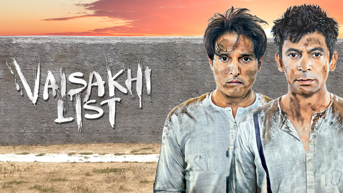 Vaisakhi List 2016 Full Movie Online Watch HD Movies on Airtel