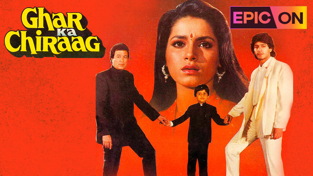 Ghar Ka Chiraag 1989 Full Movie Online - Watch HD Movies on Airtel ...