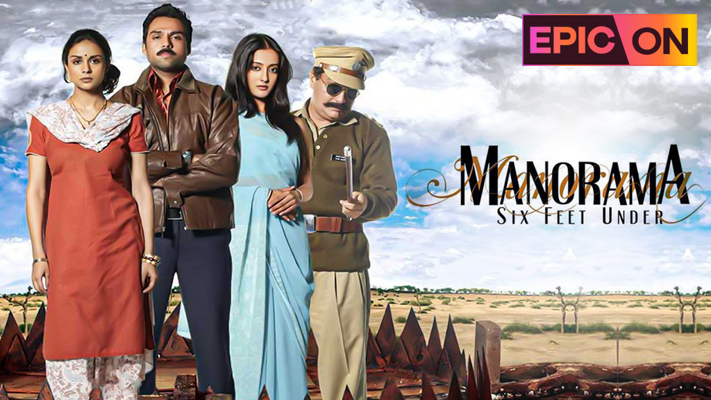 Manorama Six Feet Under 2007 Full Movie Online Watch HD Movies on