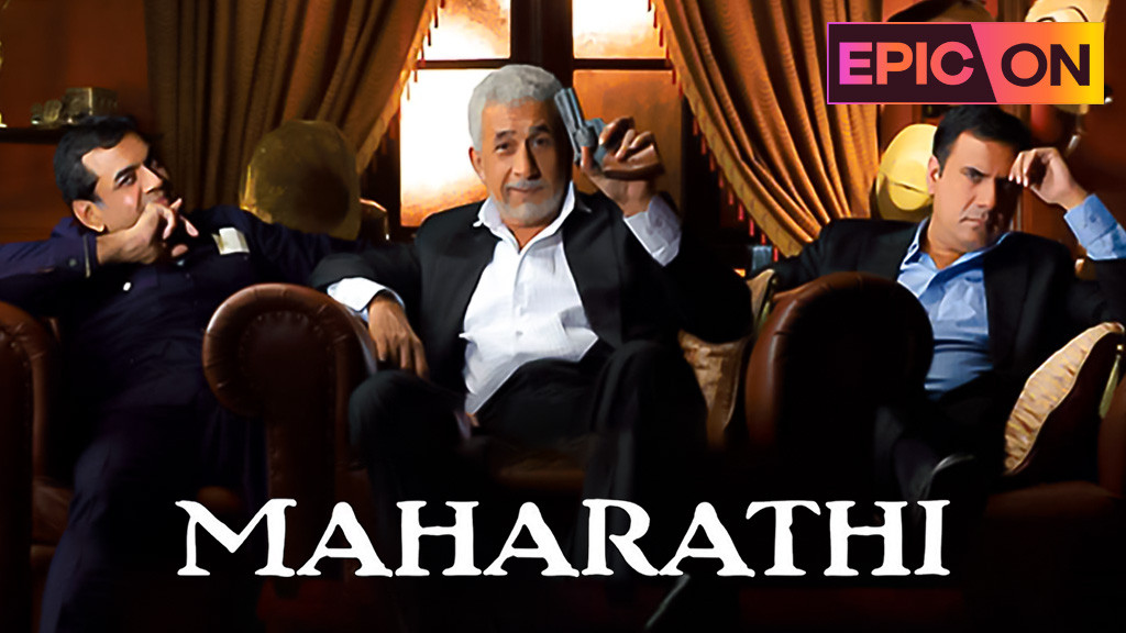 Maharathi 2008 Full Movie Online - Watch HD Movies on Airtel Xstream Play