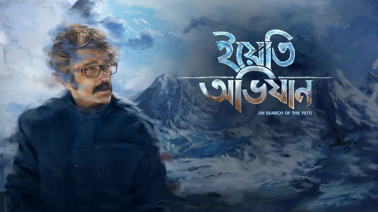 Watch And Download Yeti Obhijaan 2018 Year Full Hd Movie Online Xstream Play 