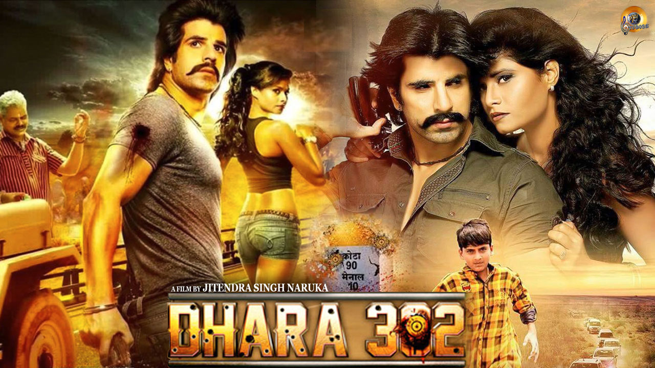 Dhara 302 2022 Full Movie Online - Watch HD Movies on Airtel Xstream Play