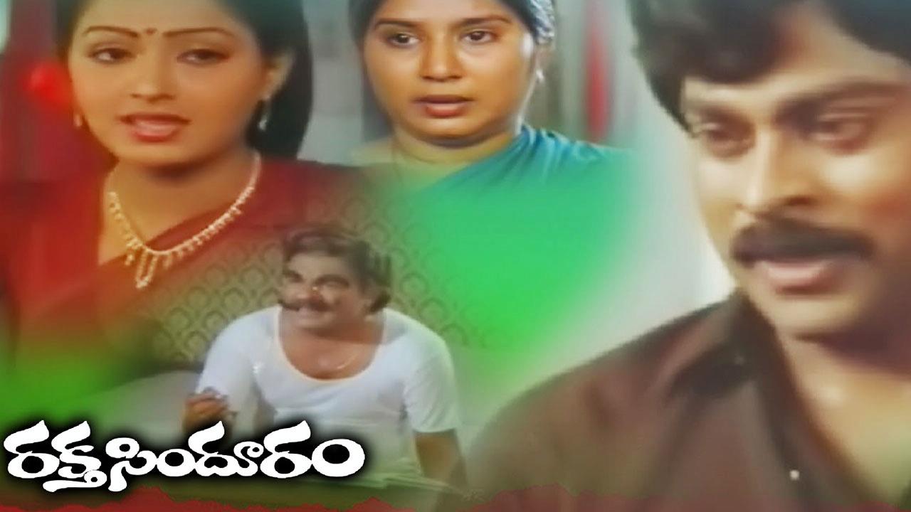 Raktha Sindhuram 1985 Full Movie Online - Watch HD Movies on Airtel ...