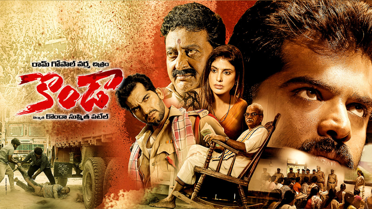 Konda 2023 Full Movie Online - Watch HD Movies on Airtel Xstream Play