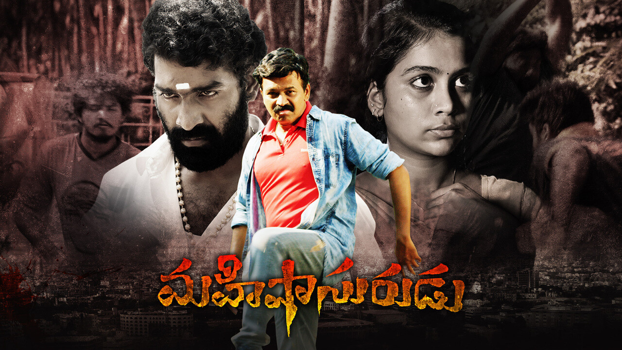 Mahishasurudu 2024 Full Movie Online - Watch HD Movies on Airtel ...