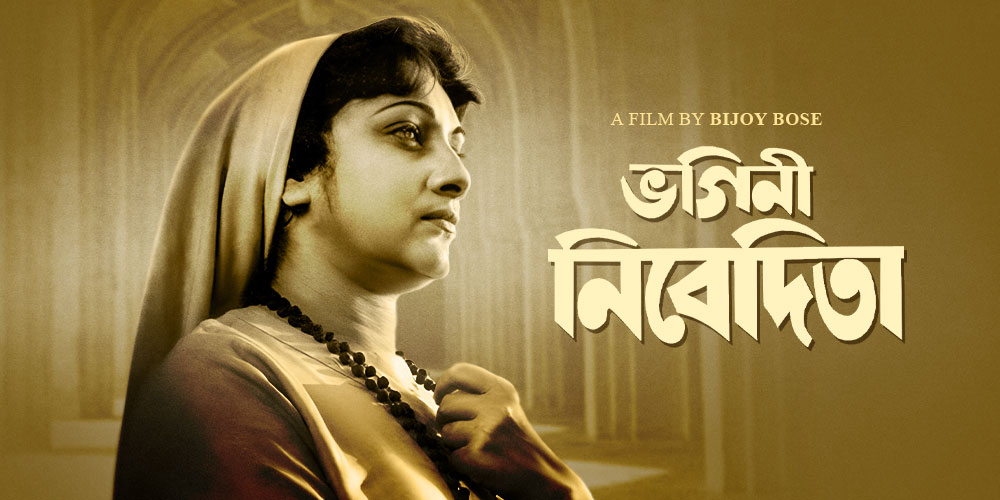 Bhagini Nivedita 1962 Full Movie Online - Watch HD Movies on Airtel ...