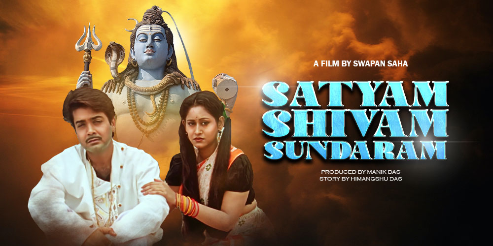 Satyam Shivam Sundaram Hindi 2024 Full Movie Online Watch HD Movies