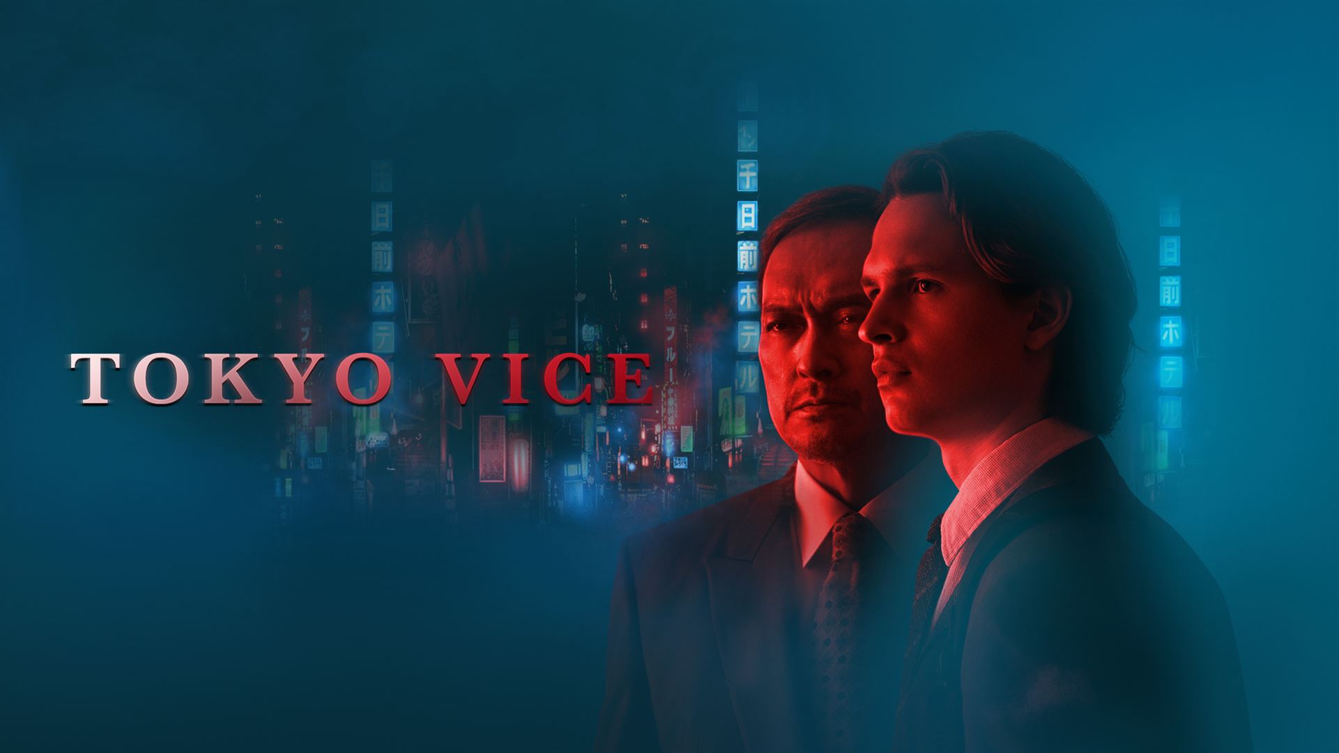 Tokyo Vice Season 1 Episode 5 Everybody Pays Airtel Xstream Play Airtel Tv 