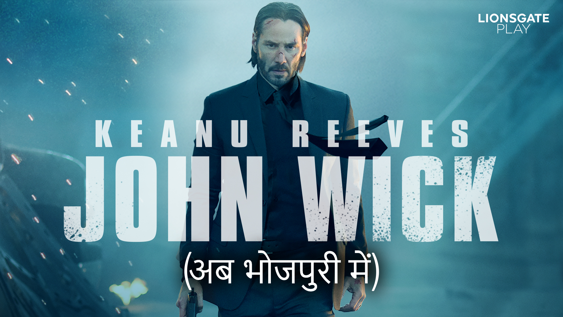 John Wick - Bhojpuri 2014 Full Movie Online - Watch HD Movies on Airtel ...