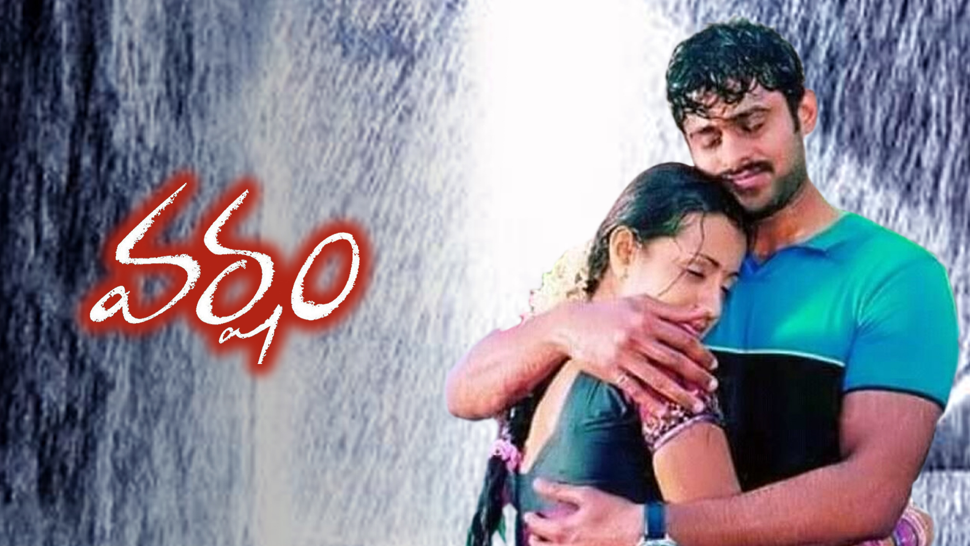 varsham movie review in english