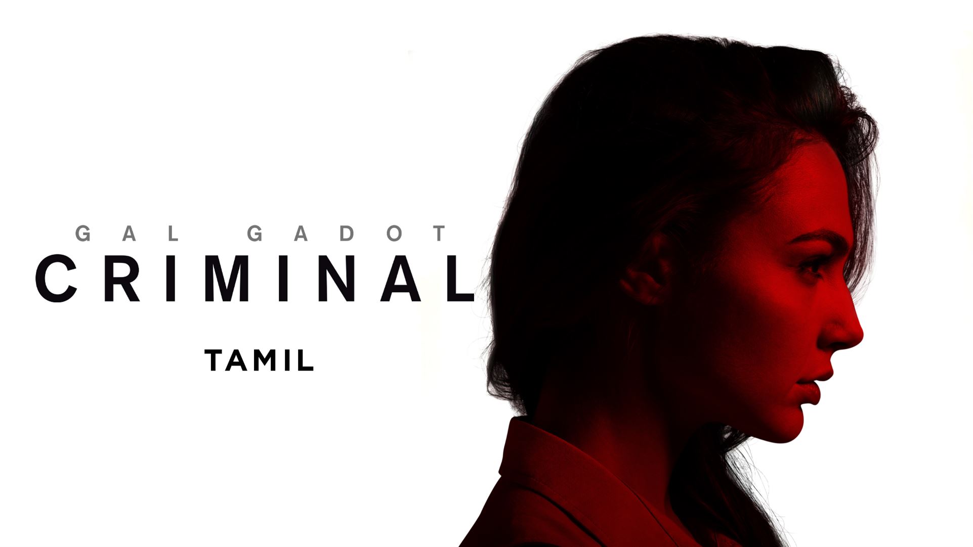 criminal tamil movie mp3 songs free download