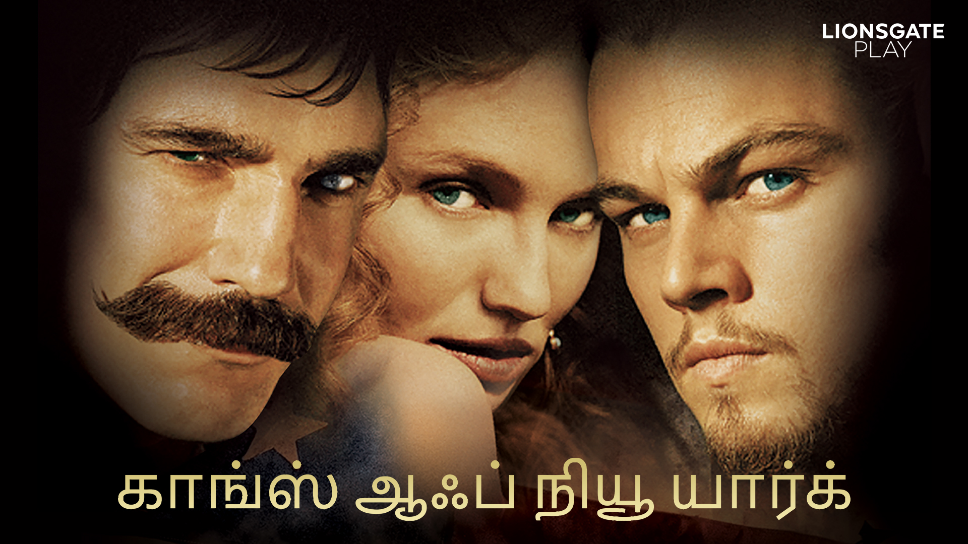 gangs of new york movie download in tamil