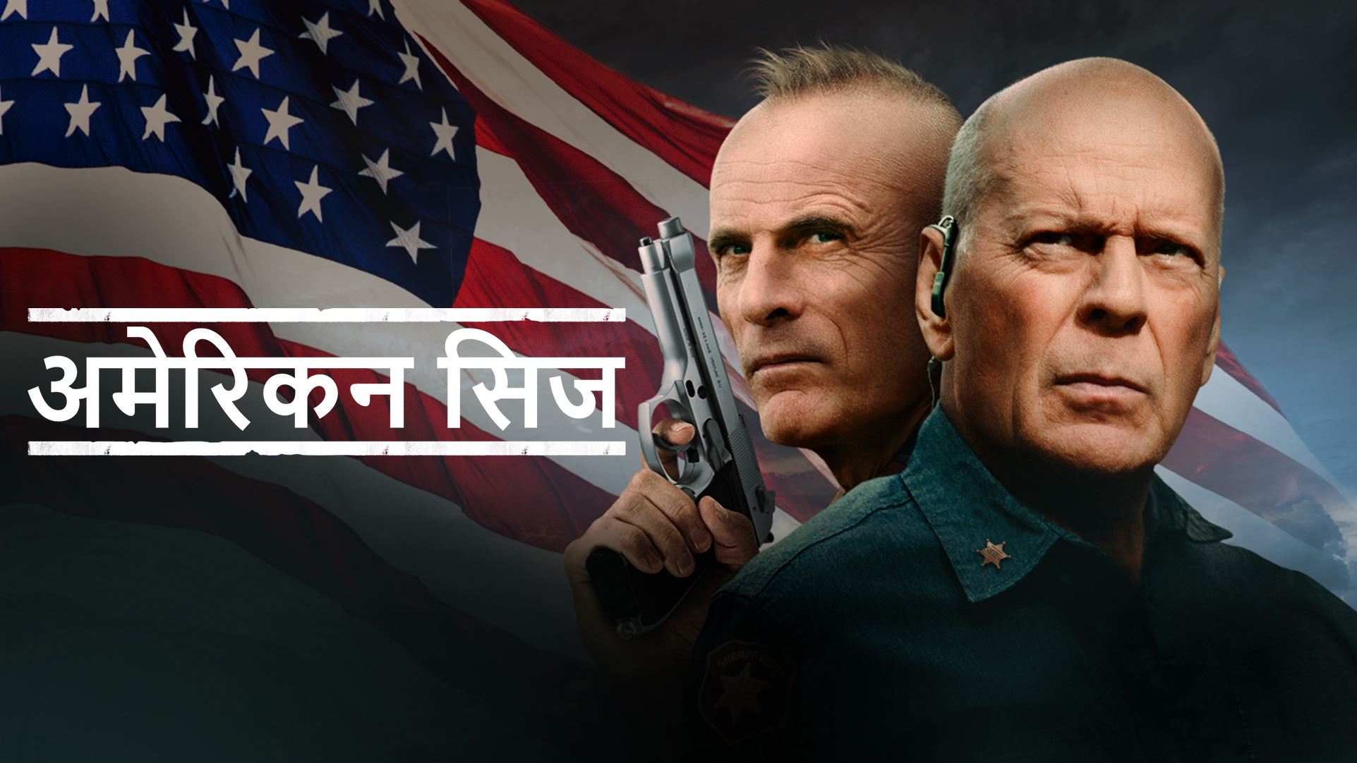 American Siege - Hindi 2021 Full Movie Online - Watch HD Movies on ...