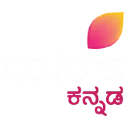 Colors Kannada