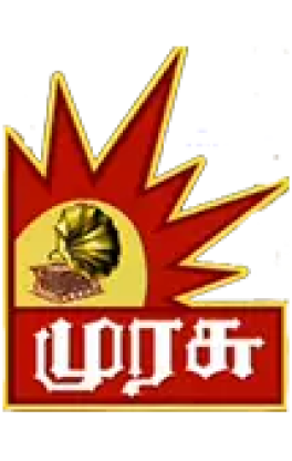 Kalaignar Murasu logo