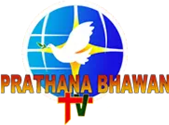 Prarthana Bhawan TV logo