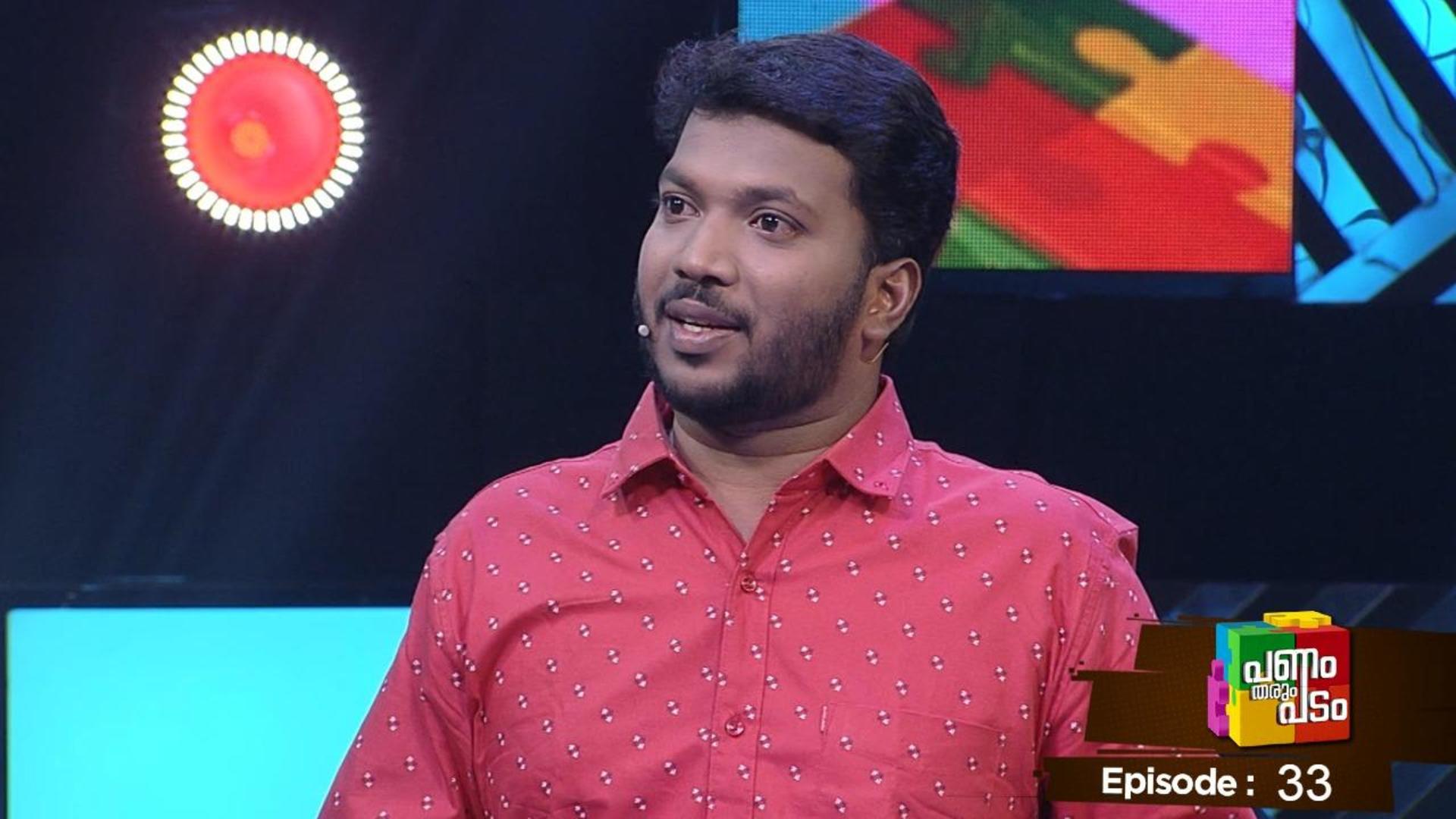 Panam Tharum Padam Season 1 Episode 33 Episode 33 | Panam Tharum Padam ...