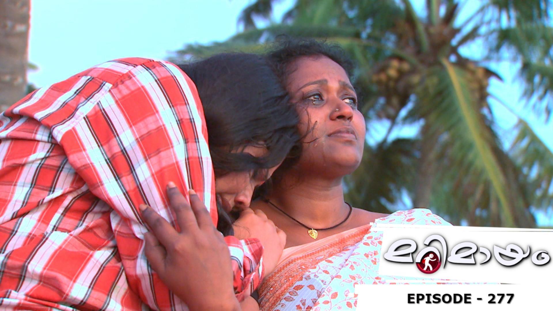 Marimayam Season 1 Episode 277 Ep 277 Marimayam Kill The Dowry System Airtel Xstream 