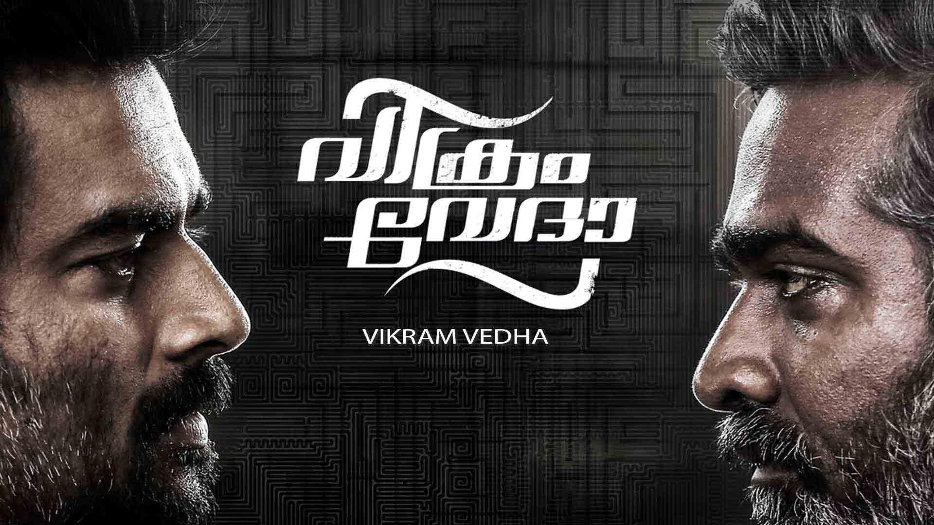 Vikram Vedha 2017 Full Movie Online - Watch HD Movies On Airtel Xstream ...