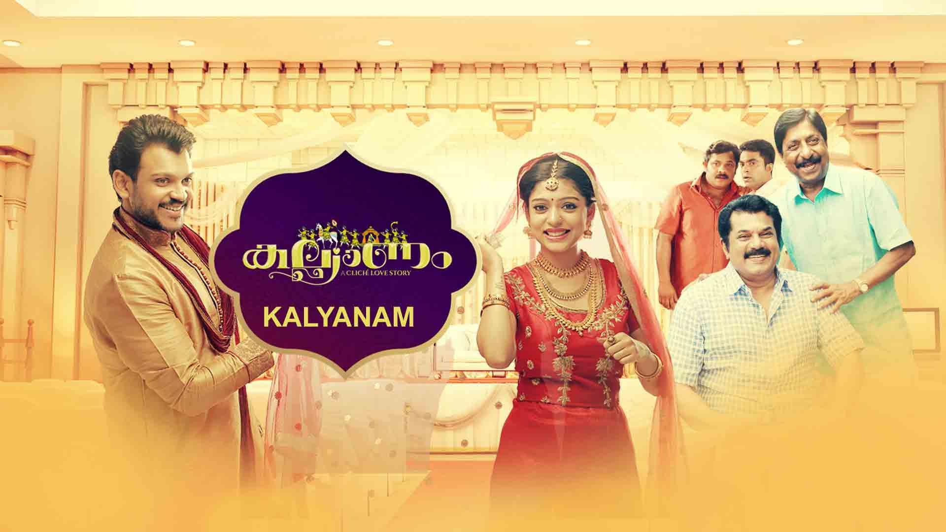 Kalyanam 2018 Full Movie Online - Watch HD Movies on Airtel Xstream Play