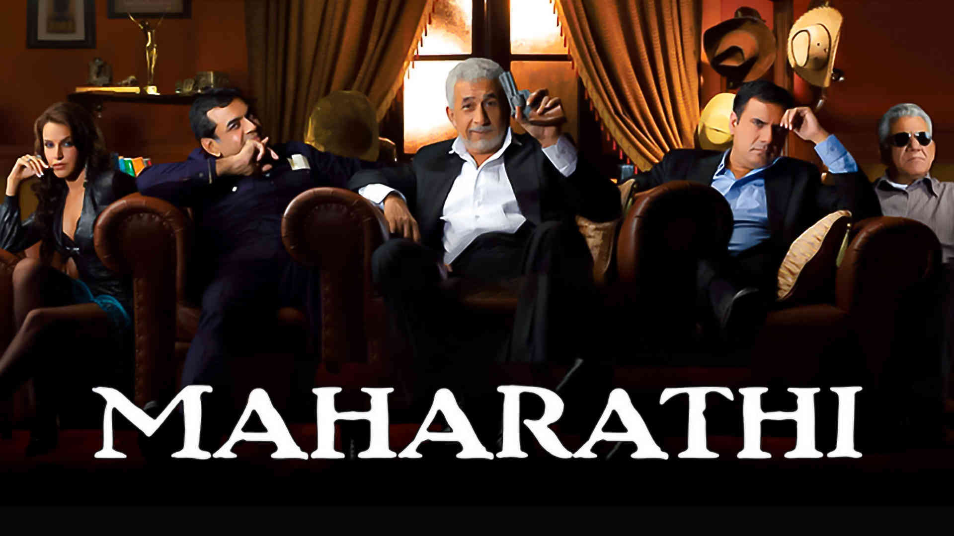 Maharathi Full Movie Online - Watch HD Movies on Airtel Xstream Play