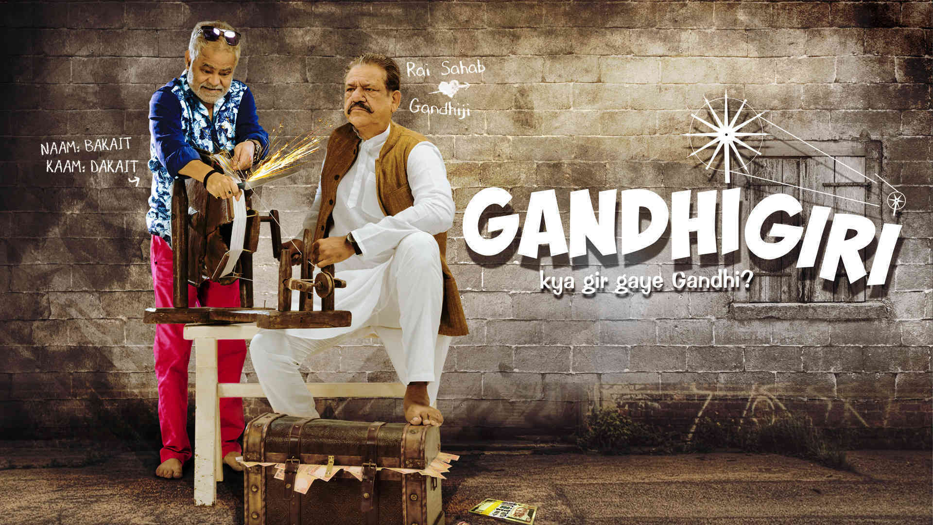 Gandhigiri Full Movie Online Watch Hd Movies On Airtel Xstream Play