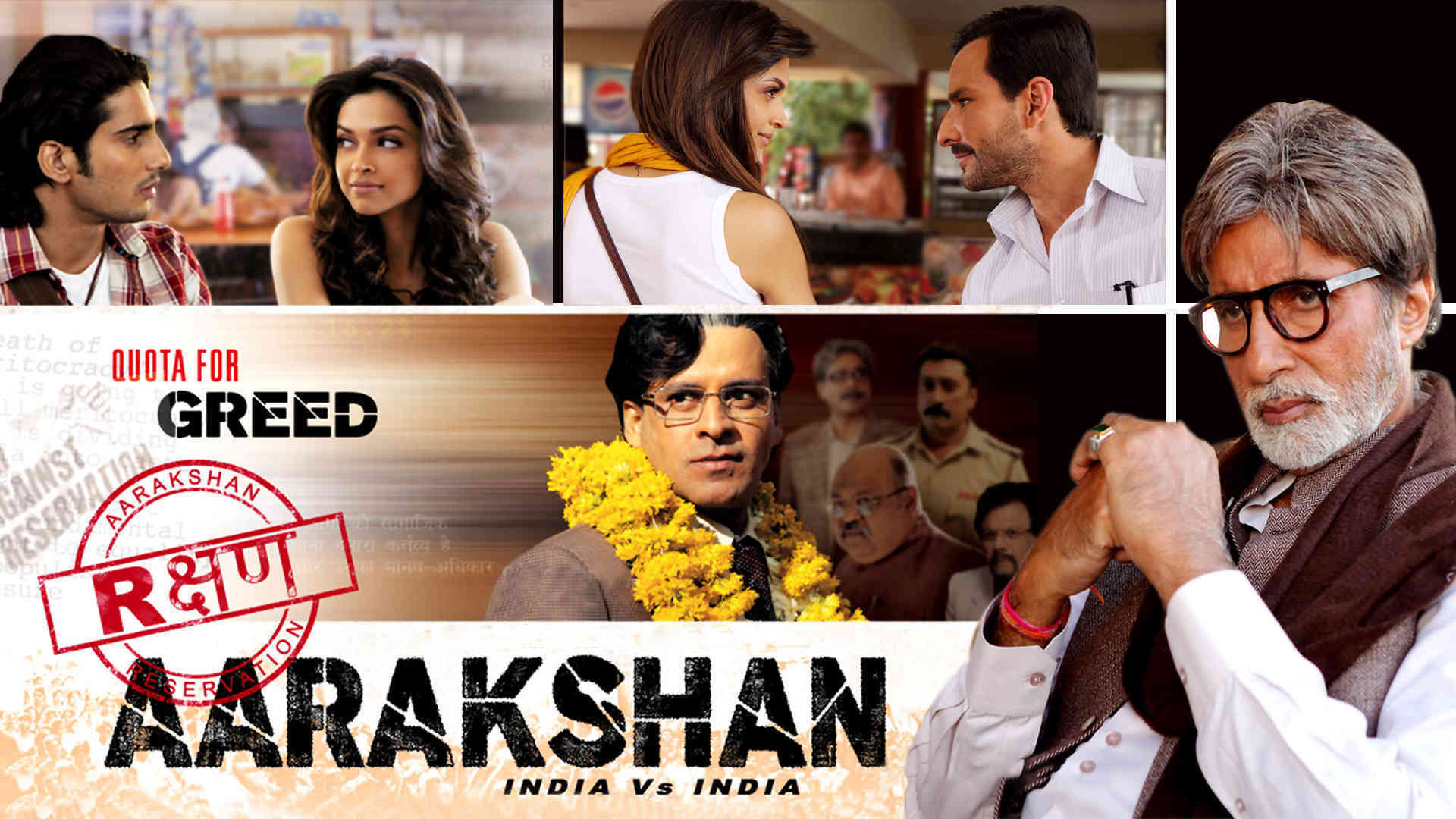 Aarakshan - Shorties 2011 Full Movie Online - Watch HD Movies on Airtel ...