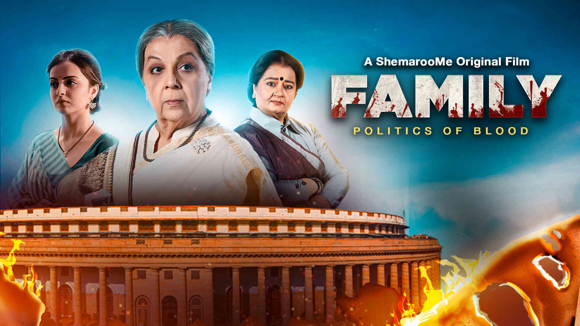 family politics of blood movie review