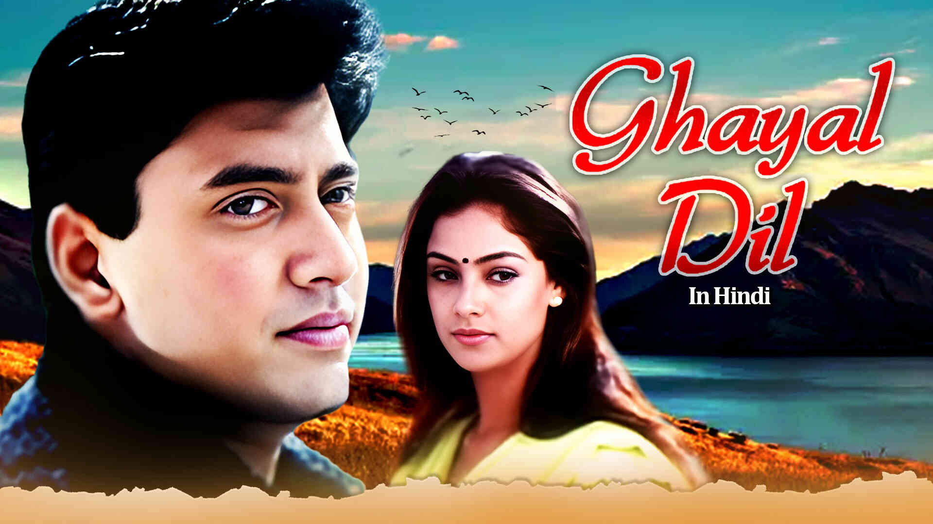 Ghayal Dil 2008 Full Movie Online - Watch HD Movies on Airtel Xstream Play