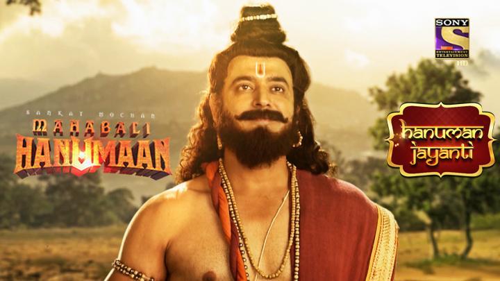 Sankatmochan Mahabali Hanuman Season 6 Episode 540 Nikumbhs Demons ...