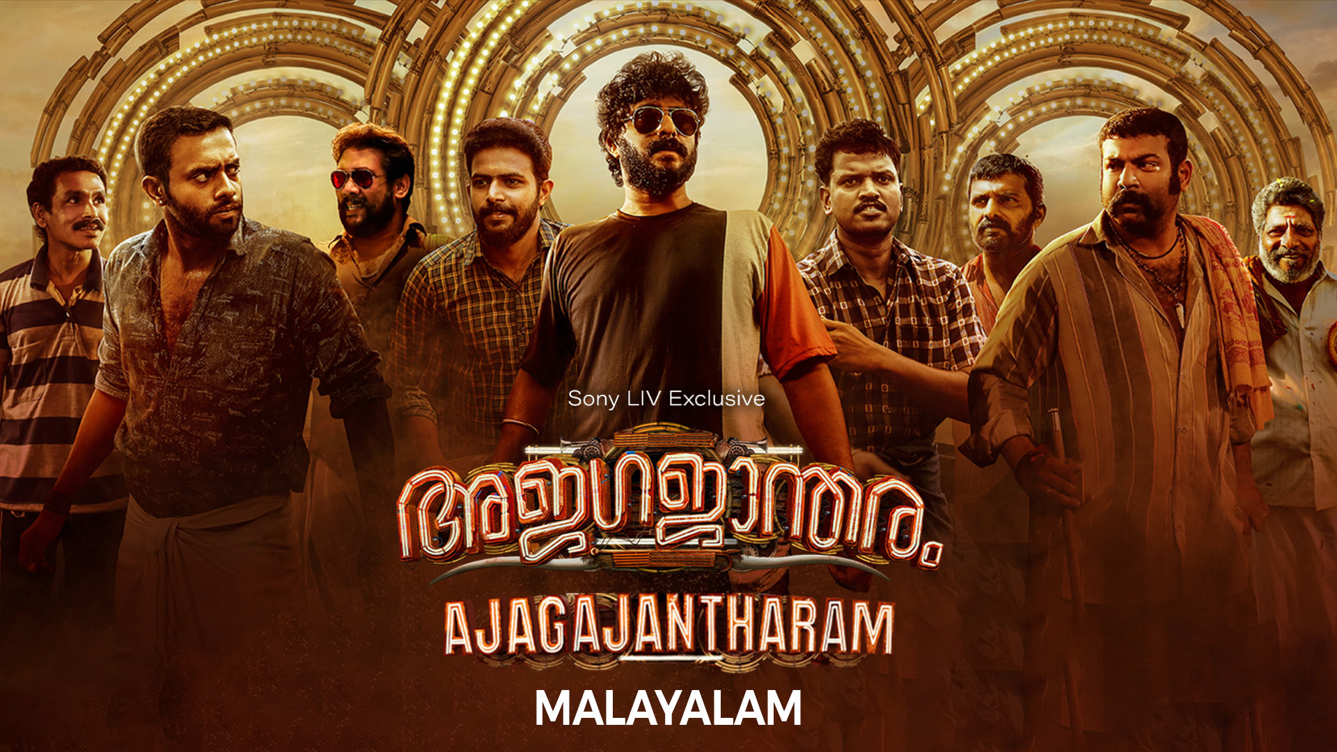 Ajagajantharam 2022 Full Movie Online - Watch Hd Movies On Airtel 