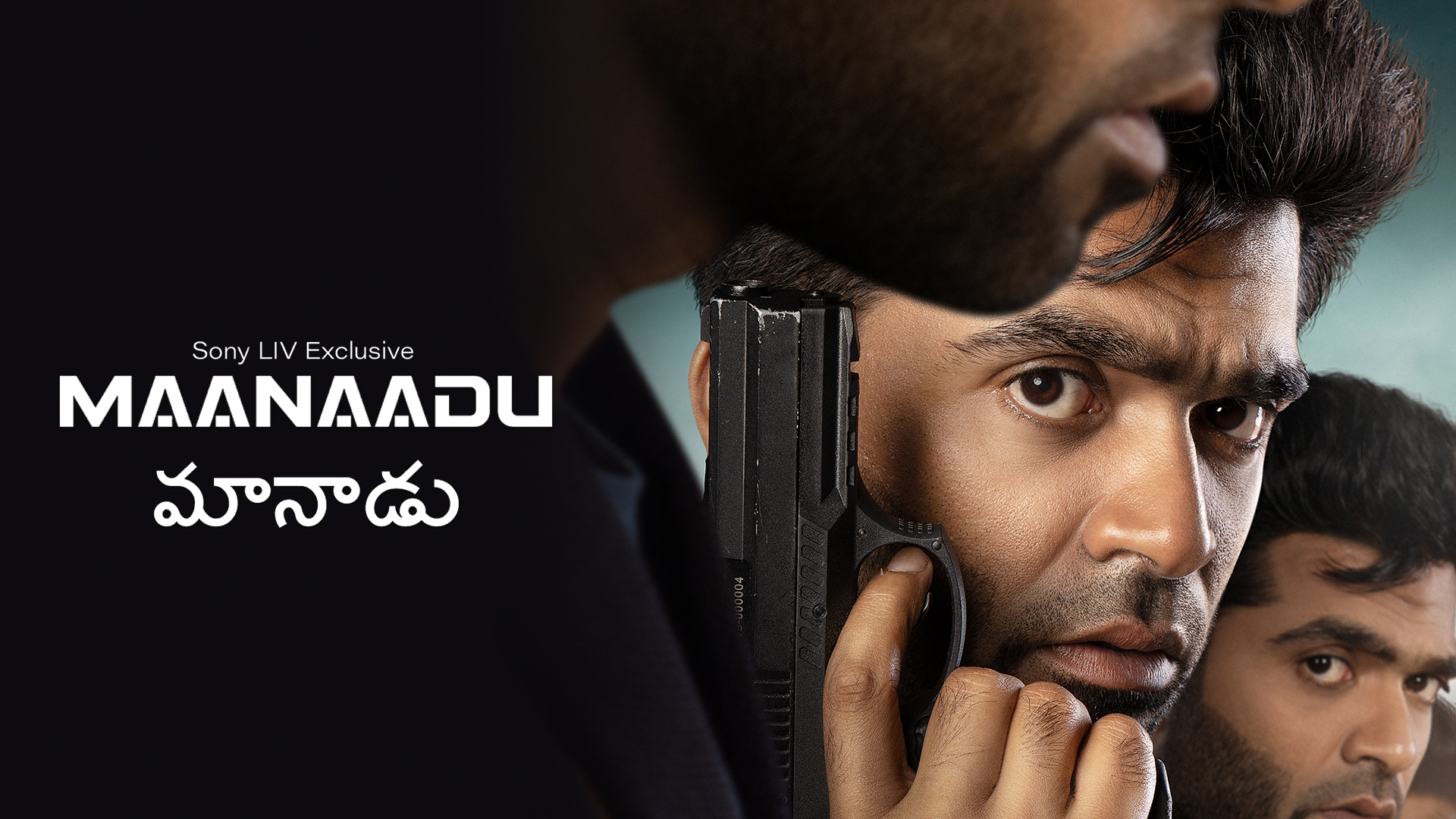 maanaadu movie review in telugu