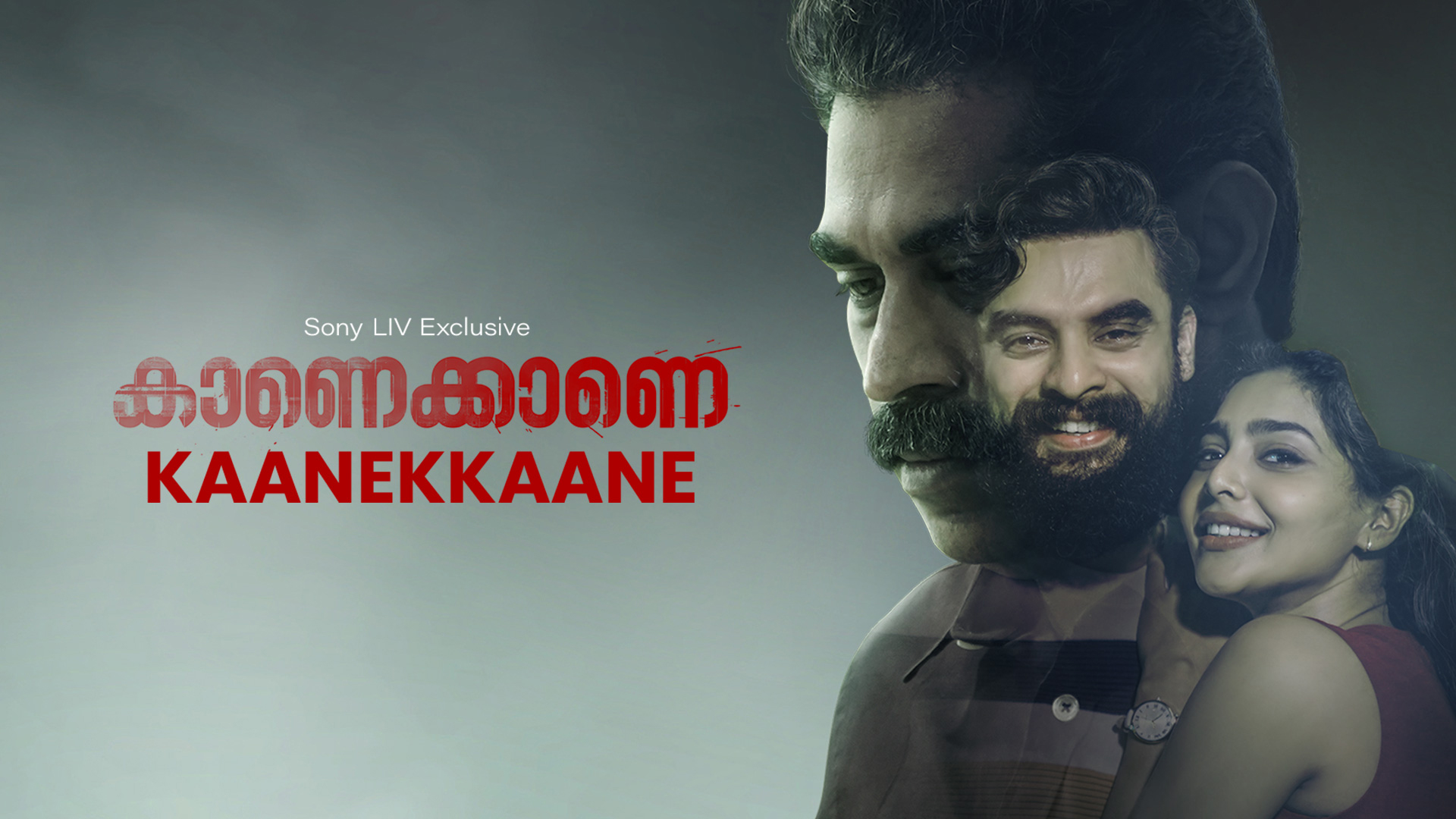 Kaanekkaane 2021 Full Movie Online - Watch HD Movies on Airtel Xstream Play