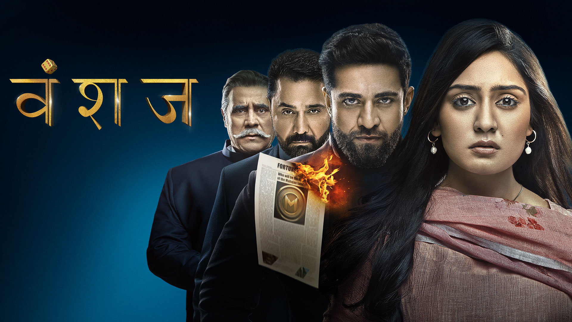 Watch Vanshaj Full HD TV Show Online Airtel Xstream Play