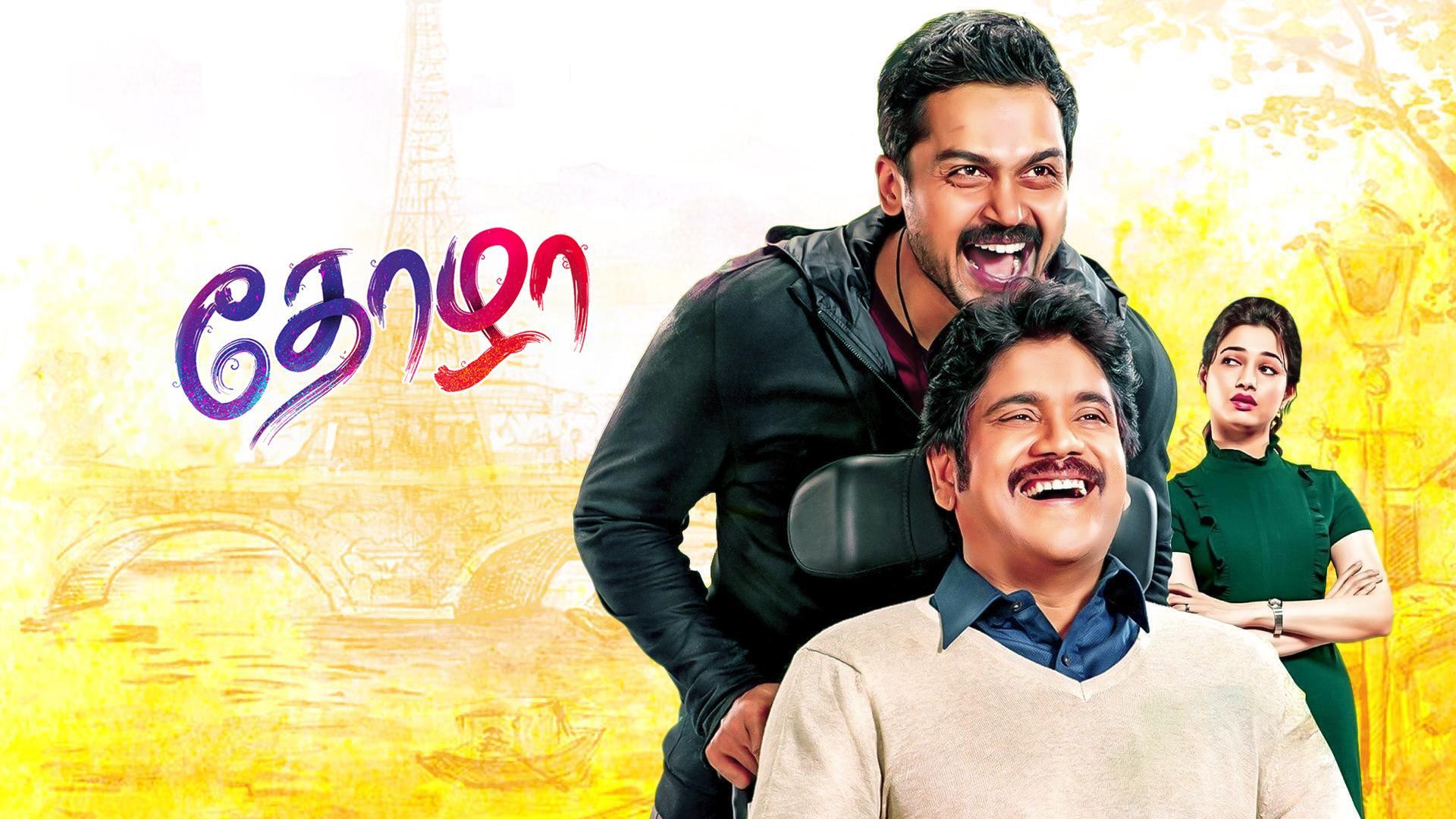 Thozha 2016 Full Movie Online Watch Hd Movies On Airtel Xstream Play