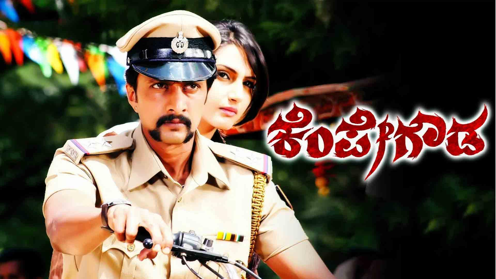 Kempegowda 2003 Full Movie Online - Watch HD Movies on Airtel Xstream Play