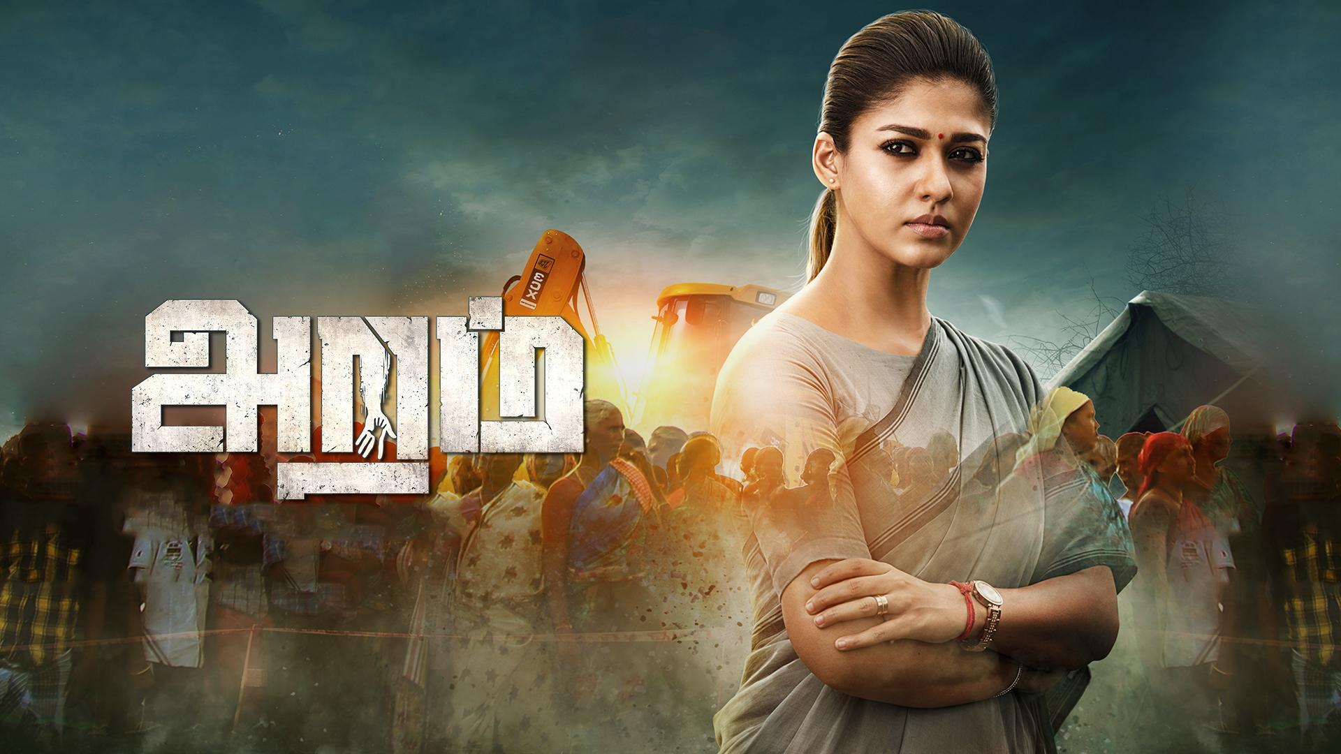 Aramm 2017 Full Movie Online - Watch HD Movies on Airtel Xstream Play