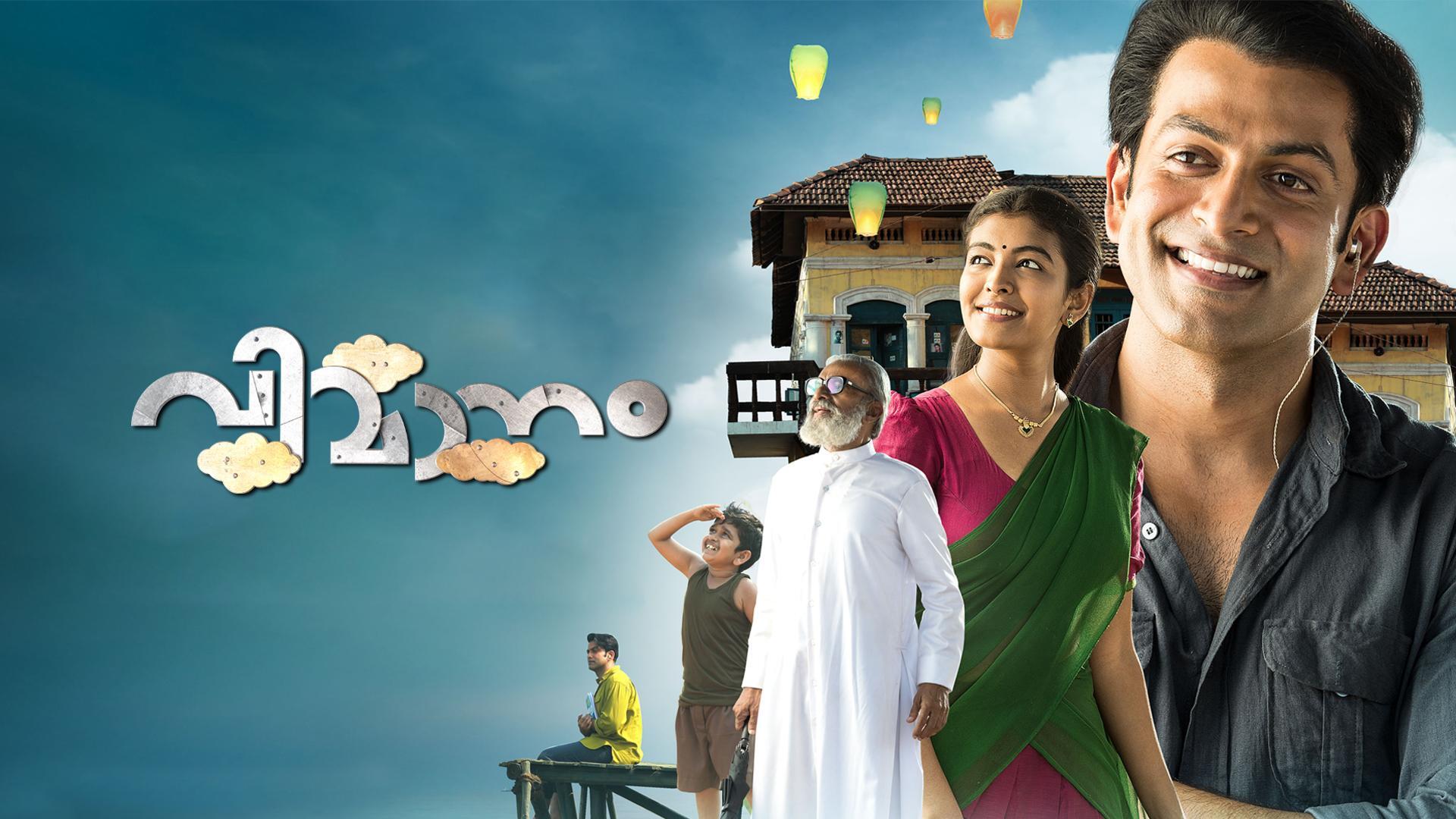 Vimanam 2017 Full Movie Online - Watch HD Movies On Airtel Xstream Play