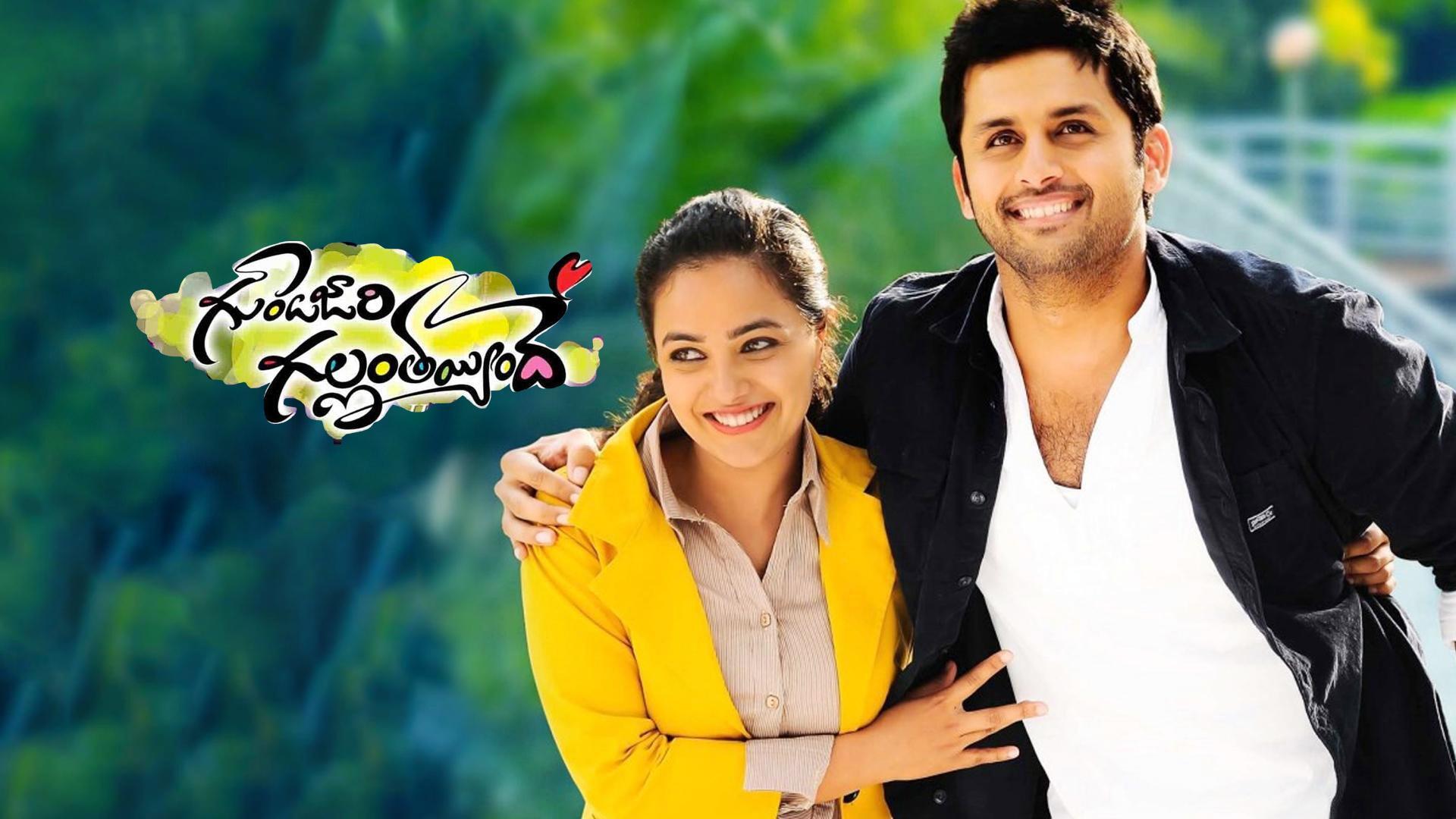 Gunde Jaari Gallanthayyinde 2013 Full Movie Online - Watch HD Movies on ...