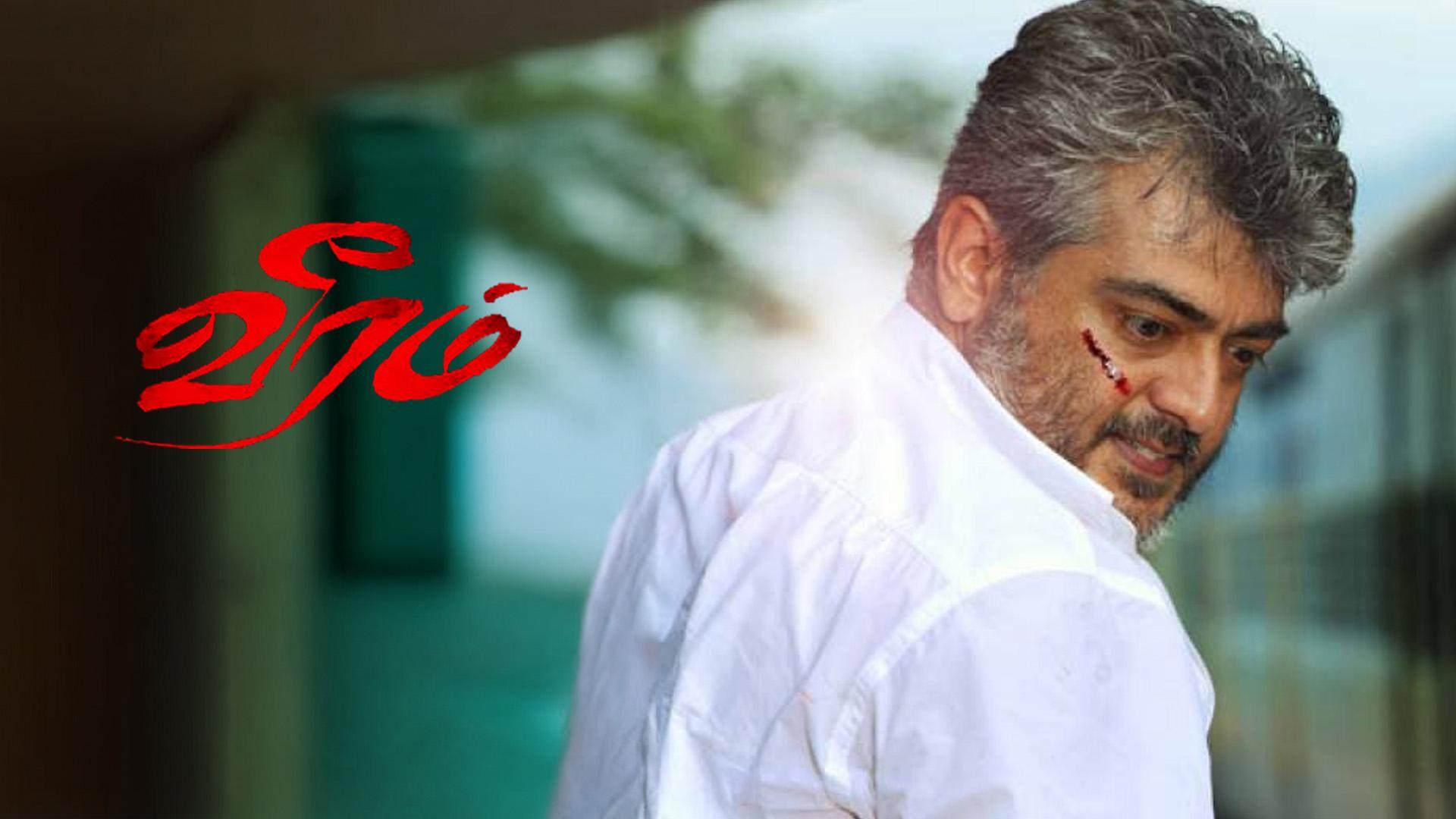 Veeram 2014 Full Movie Online - Watch HD Movies On Airtel Xstream Play