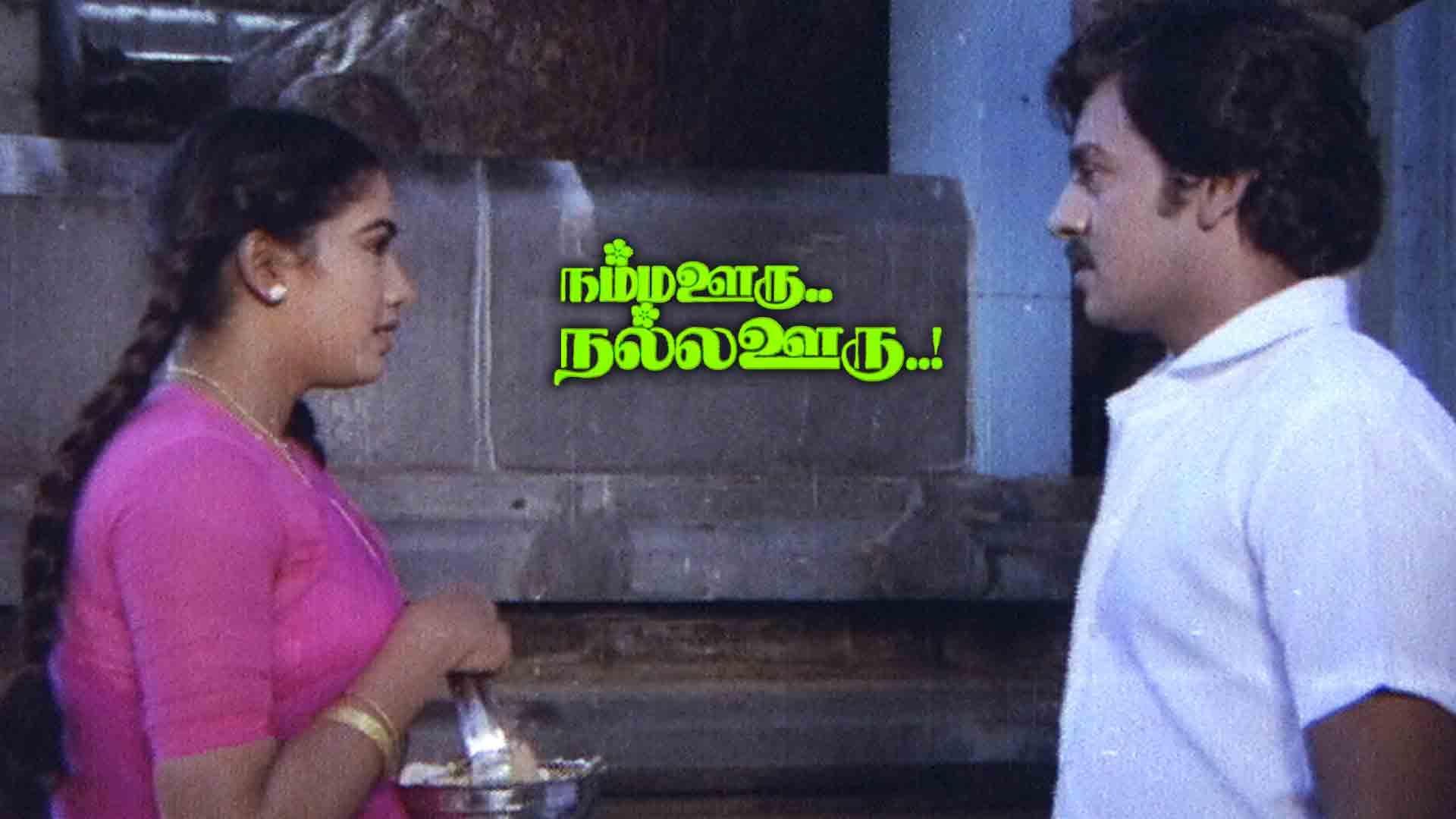 Watch & Download Namma Ooru Nalla Ooru 1986 {year} Full HD Movie Online ...