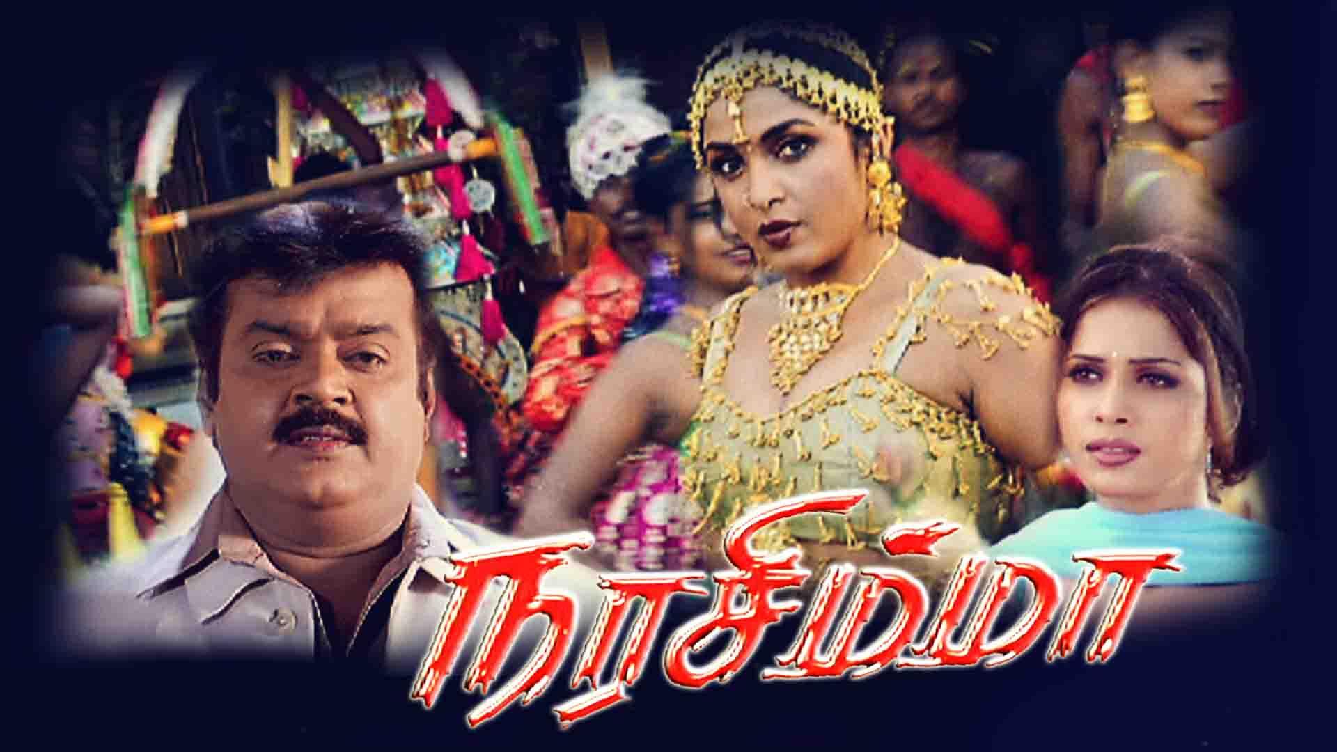 Narasimha Tamil 2001 Full Movie Online Watch Hd Movies On Airtel