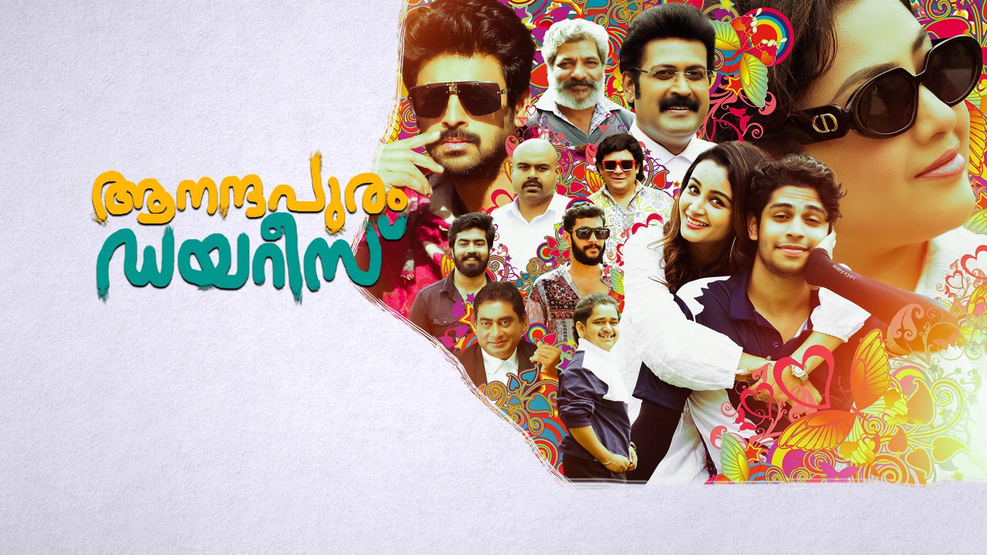 Watch & Download Aanandhapuram Diaries 2024 {year} Full HD Movie Online